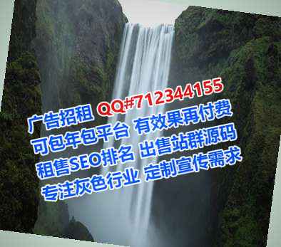 江城供卵林业门市部